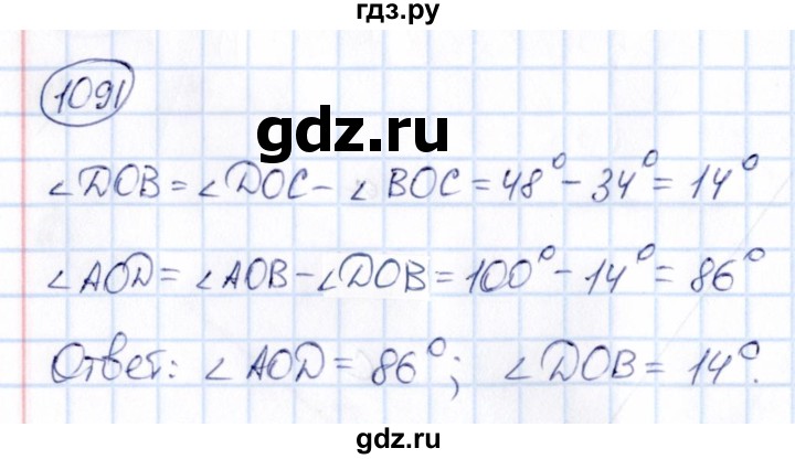 ГДЗ по математике 6 класс Абылкасымова   упражнение - 1091, Решебник