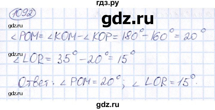 ГДЗ по математике 6 класс Абылкасымова   упражнение - 1092, Решебник