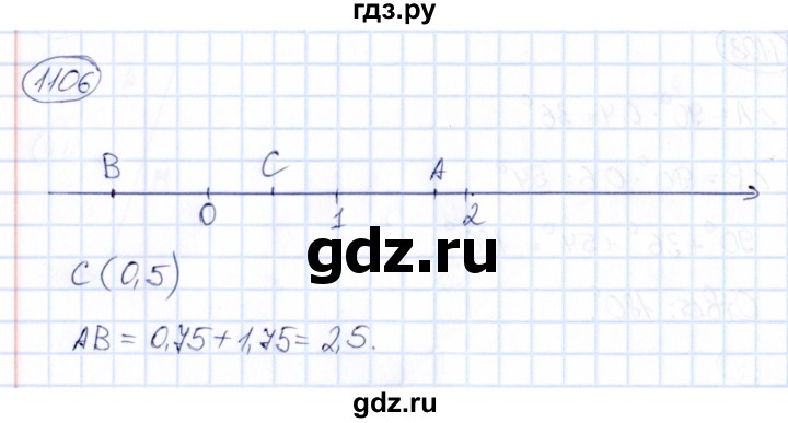 ГДЗ по математике 6 класс Абылкасымова   упражнение - 1106, Решебник