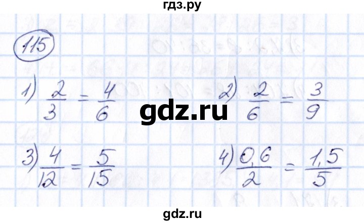 ГДЗ по математике 6 класс Абылкасымова   упражнение - 115, Решебник
