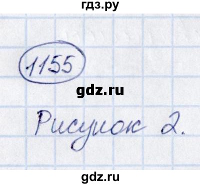 ГДЗ по математике 6 класс Абылкасымова   упражнение - 1155, Решебник