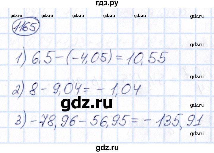 ГДЗ по математике 6 класс Абылкасымова   упражнение - 1165, Решебник