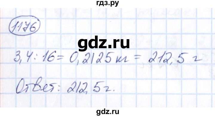 ГДЗ по математике 6 класс Абылкасымова   упражнение - 1176, Решебник