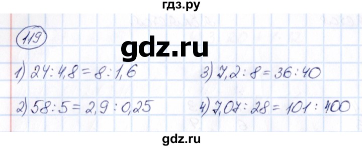 ГДЗ по математике 6 класс Абылкасымова   упражнение - 119, Решебник