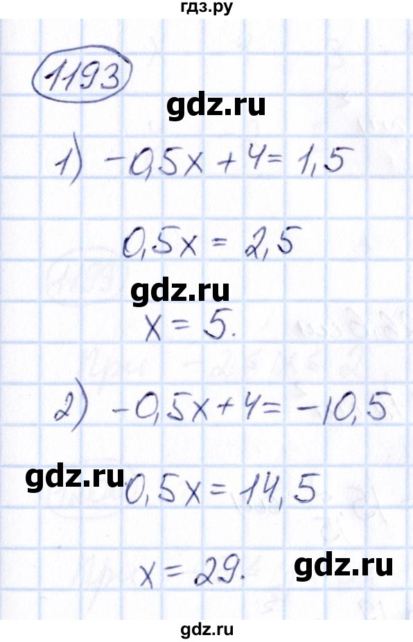 ГДЗ по математике 6 класс Абылкасымова   упражнение - 1193, Решебник