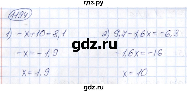 ГДЗ по математике 6 класс Абылкасымова   упражнение - 1194, Решебник