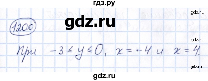 ГДЗ по математике 6 класс Абылкасымова   упражнение - 1200, Решебник