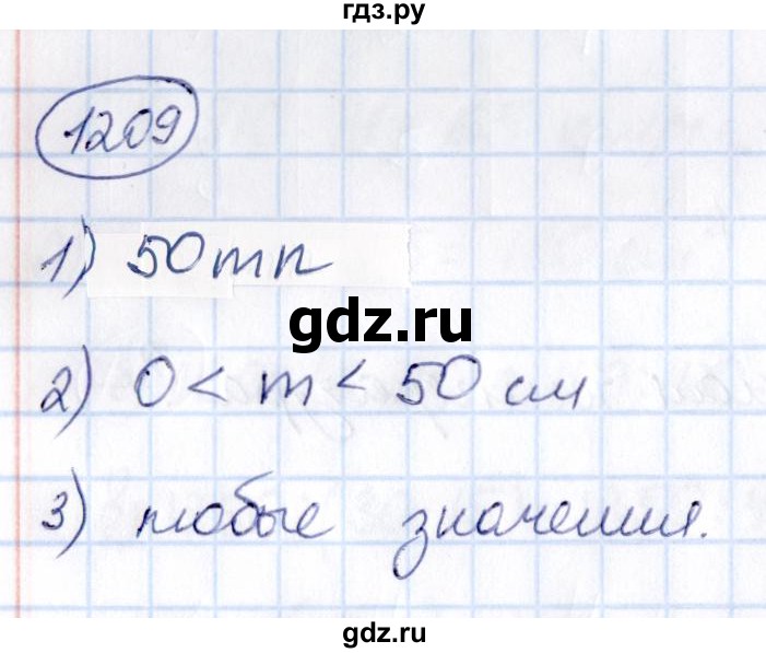 ГДЗ по математике 6 класс Абылкасымова   упражнение - 1209, Решебник