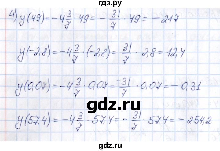 ГДЗ по математике 6 класс Абылкасымова   упражнение - 1212, Решебник
