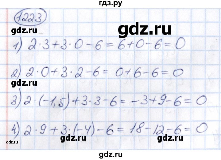 ГДЗ по математике 6 класс Абылкасымова   упражнение - 1223, Решебник