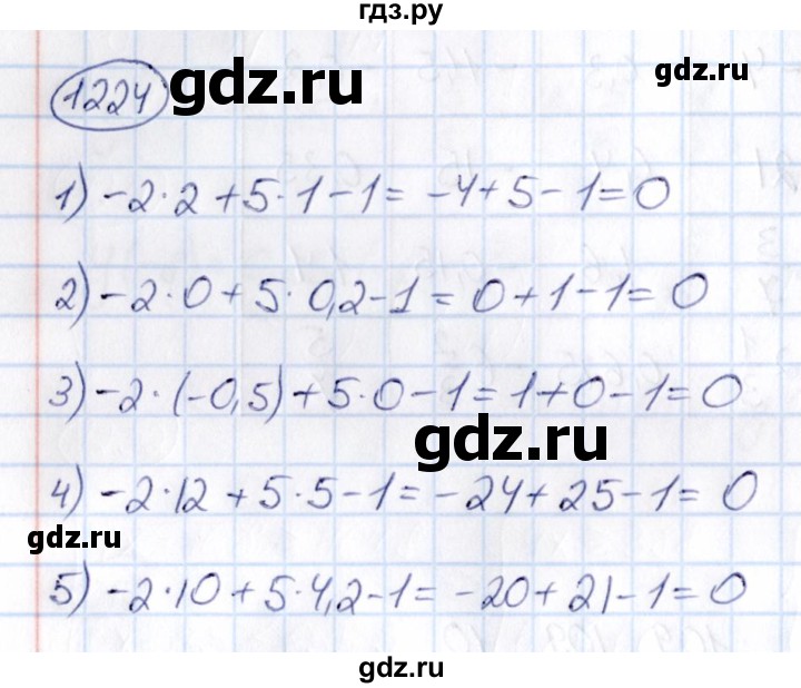 ГДЗ по математике 6 класс Абылкасымова   упражнение - 1224, Решебник