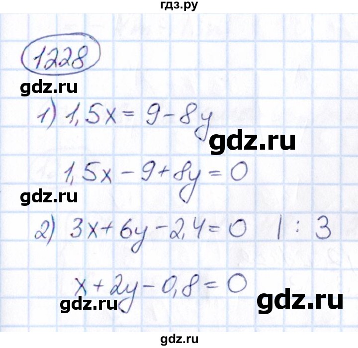 ГДЗ по математике 6 класс Абылкасымова   упражнение - 1228, Решебник