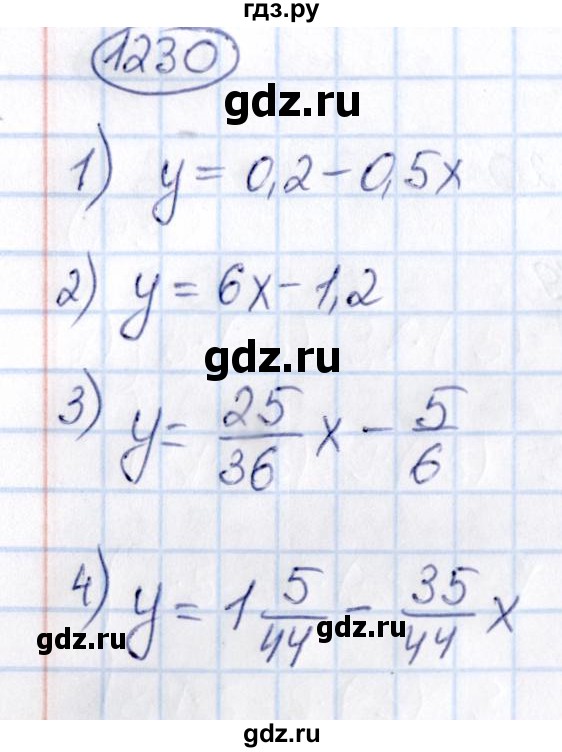 ГДЗ по математике 6 класс Абылкасымова   упражнение - 1230, Решебник