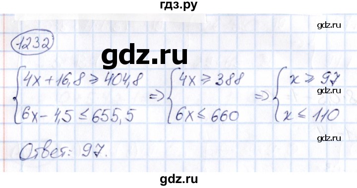 ГДЗ по математике 6 класс Абылкасымова   упражнение - 1232, Решебник
