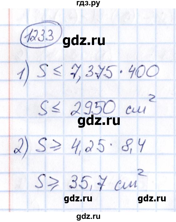 ГДЗ по математике 6 класс Абылкасымова   упражнение - 1233, Решебник