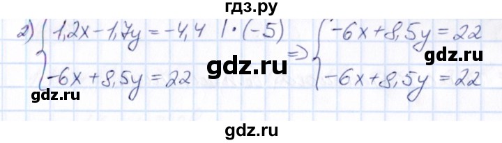 ГДЗ по математике 6 класс Абылкасымова   упражнение - 1238, Решебник