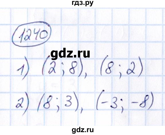 ГДЗ по математике 6 класс Абылкасымова   упражнение - 1240, Решебник