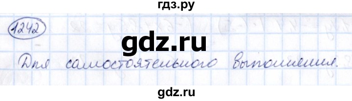 ГДЗ по математике 6 класс Абылкасымова   упражнение - 1242, Решебник