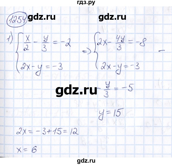 ГДЗ по математике 6 класс Абылкасымова   упражнение - 1254, Решебник