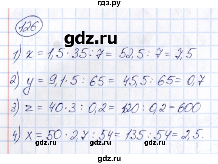 ГДЗ по математике 6 класс Абылкасымова   упражнение - 126, Решебник
