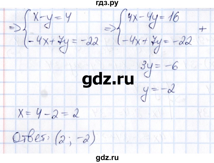 ГДЗ по математике 6 класс Абылкасымова   упражнение - 1265, Решебник
