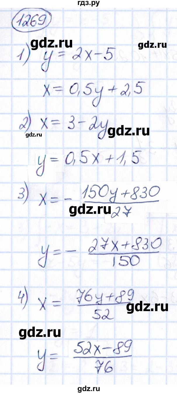 ГДЗ по математике 6 класс Абылкасымова   упражнение - 1269, Решебник
