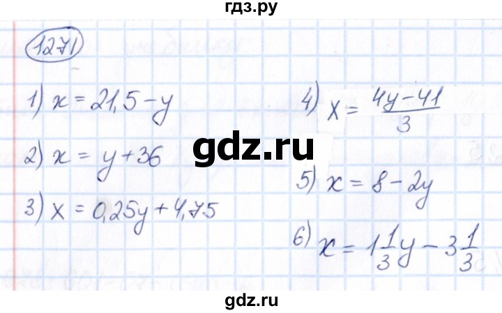 ГДЗ по математике 6 класс Абылкасымова   упражнение - 1271, Решебник