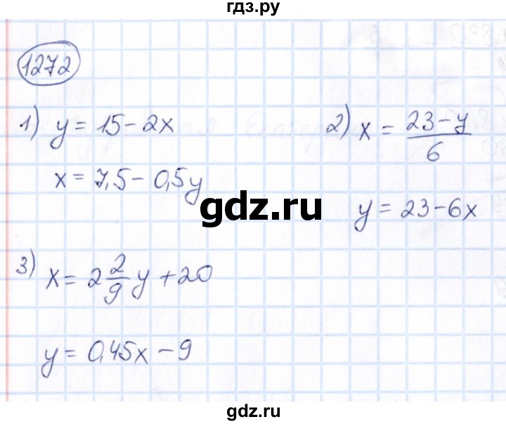 ГДЗ по математике 6 класс Абылкасымова   упражнение - 1272, Решебник