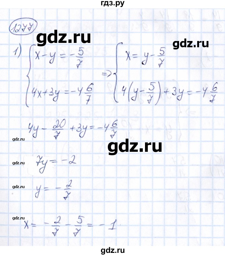 ГДЗ по математике 6 класс Абылкасымова   упражнение - 1277, Решебник