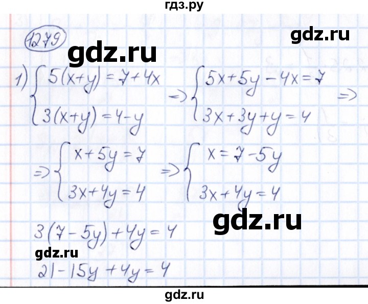 ГДЗ по математике 6 класс Абылкасымова   упражнение - 1279, Решебник