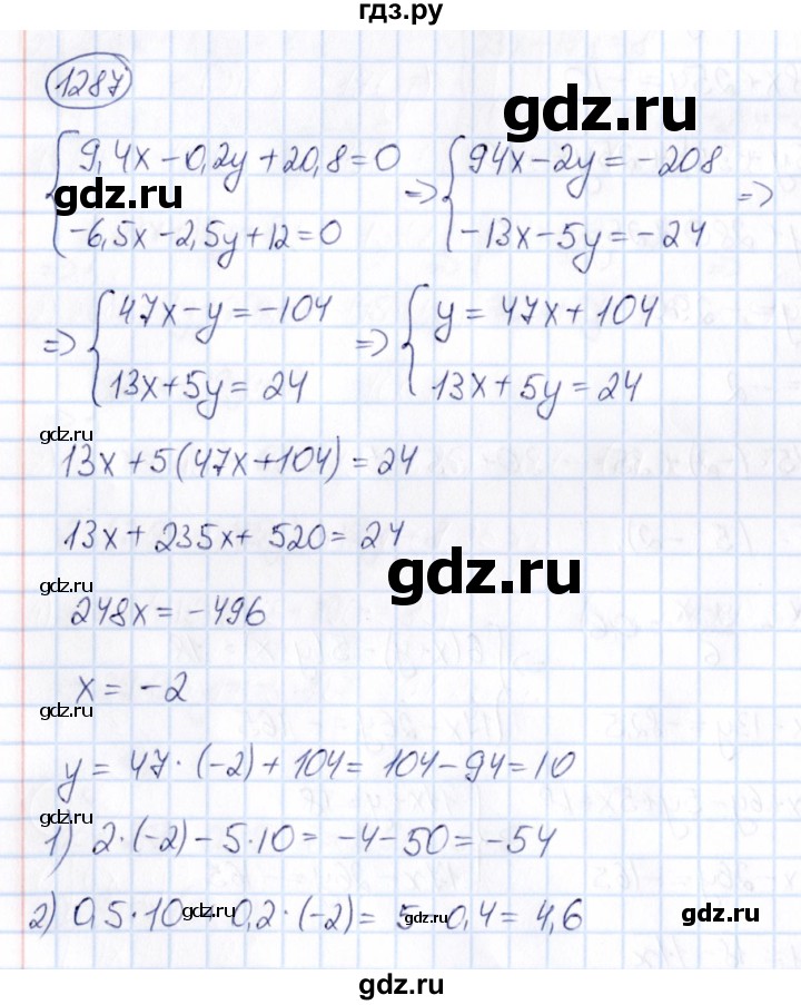 ГДЗ по математике 6 класс Абылкасымова   упражнение - 1287, Решебник