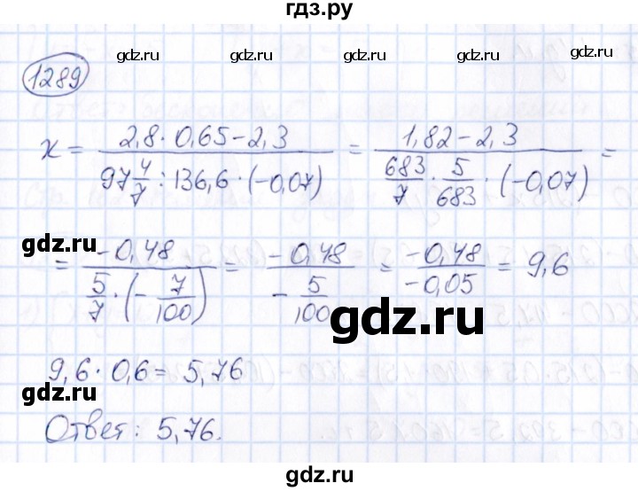 ГДЗ по математике 6 класс Абылкасымова   упражнение - 1289, Решебник