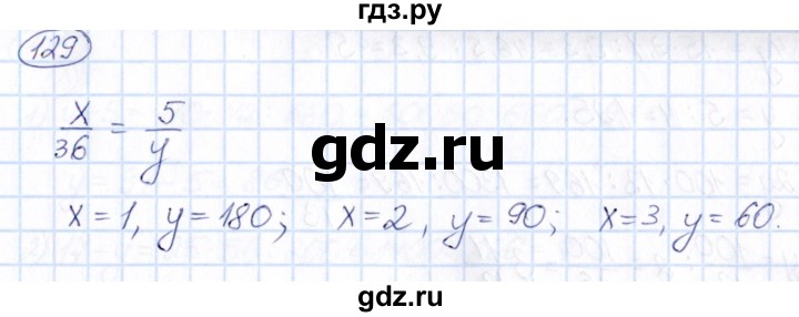 ГДЗ по математике 6 класс Абылкасымова   упражнение - 129, Решебник