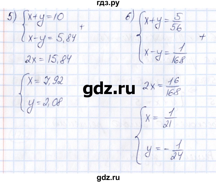 ГДЗ по математике 6 класс Абылкасымова   упражнение - 1294, Решебник