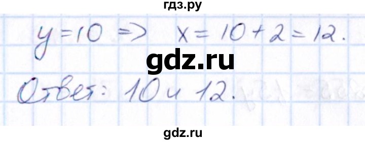 ГДЗ по математике 6 класс Абылкасымова   упражнение - 1295, Решебник