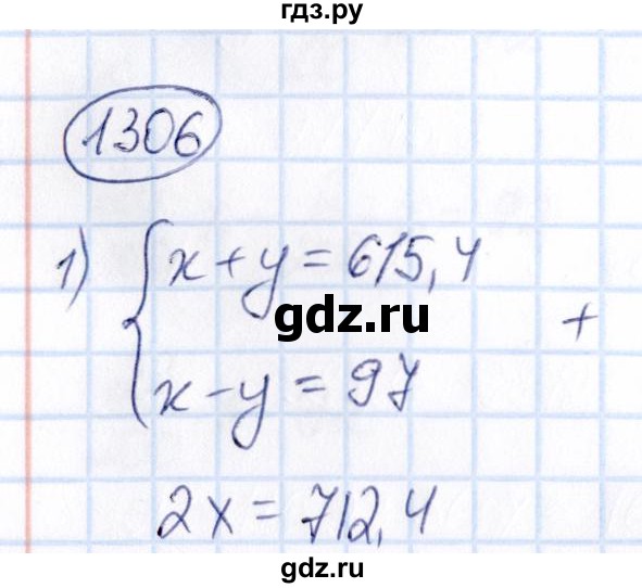 ГДЗ по математике 6 класс Абылкасымова   упражнение - 1306, Решебник
