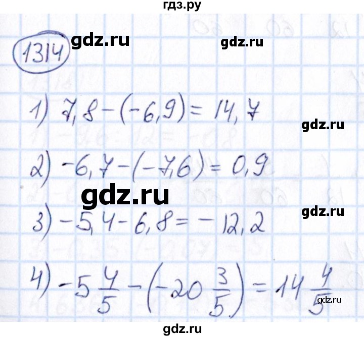 ГДЗ по математике 6 класс Абылкасымова   упражнение - 1314, Решебник