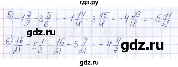 ГДЗ по математике 6 класс Абылкасымова   упражнение - 1314, Решебник