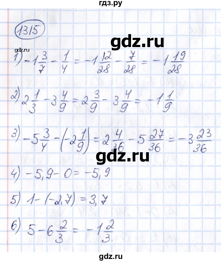 ГДЗ по математике 6 класс Абылкасымова   упражнение - 1315, Решебник