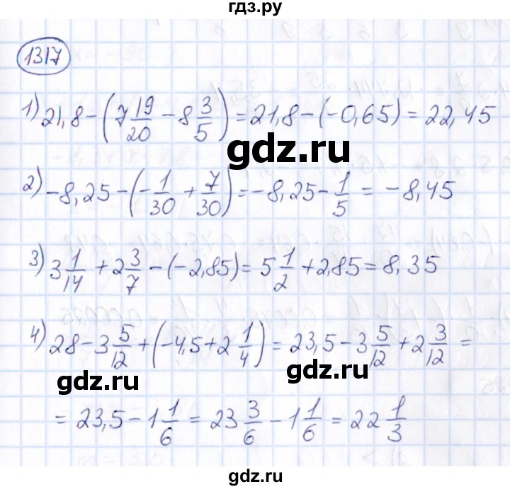ГДЗ по математике 6 класс Абылкасымова   упражнение - 1317, Решебник