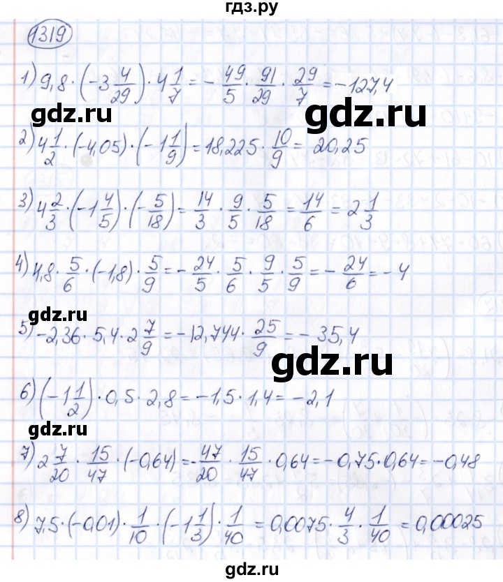 ГДЗ по математике 6 класс Абылкасымова   упражнение - 1319, Решебник