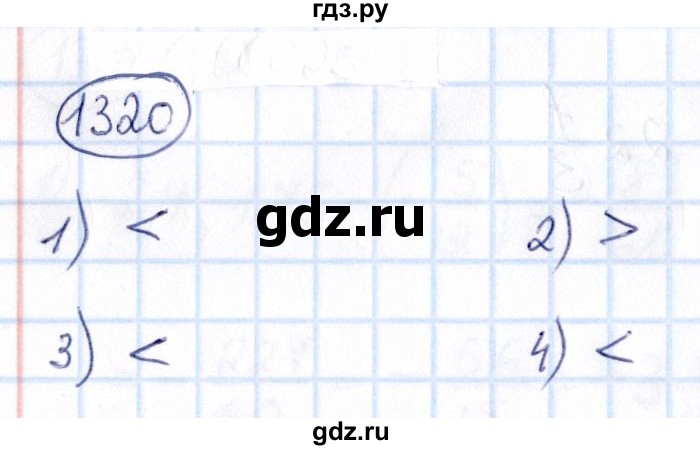 ГДЗ по математике 6 класс Абылкасымова   упражнение - 1320, Решебник