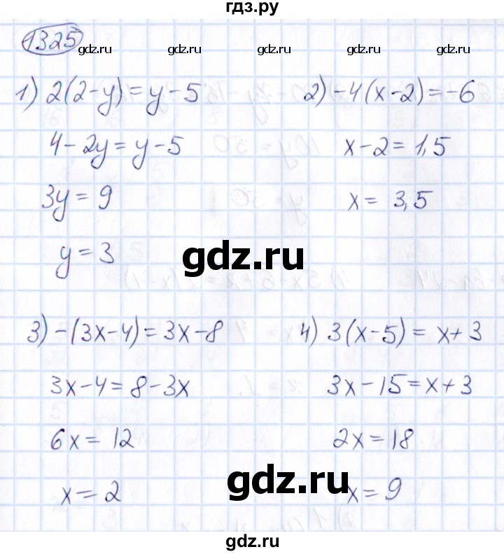 ГДЗ по математике 6 класс Абылкасымова   упражнение - 1325, Решебник