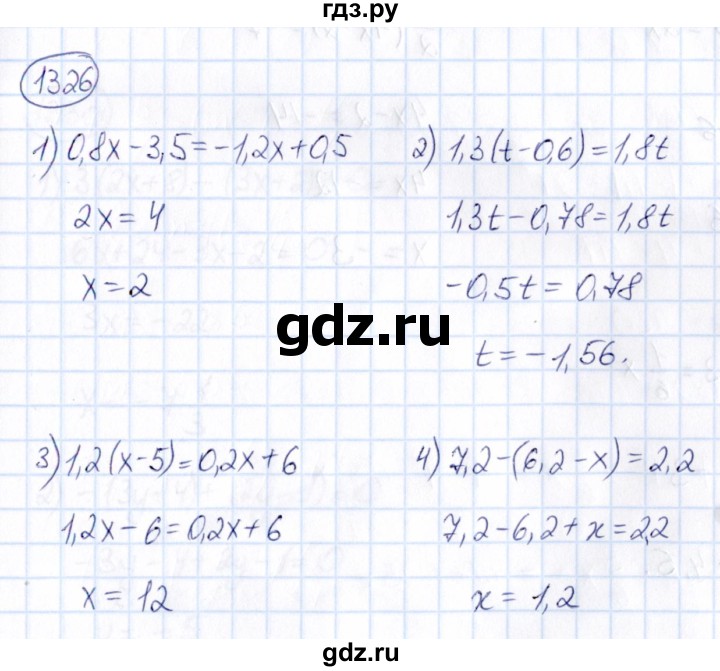 ГДЗ по математике 6 класс Абылкасымова   упражнение - 1326, Решебник