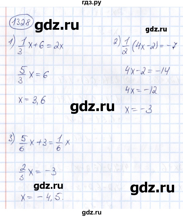 ГДЗ по математике 6 класс Абылкасымова   упражнение - 1328, Решебник