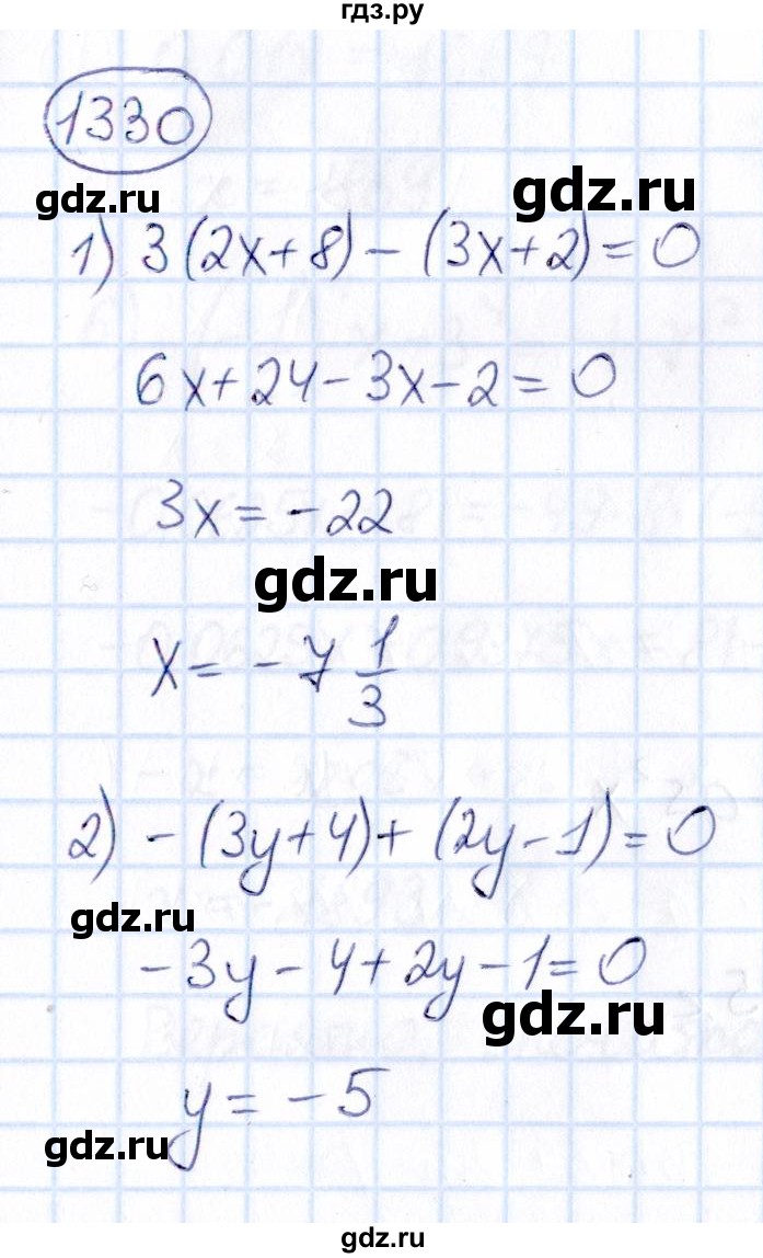 ГДЗ по математике 6 класс Абылкасымова   упражнение - 1330, Решебник
