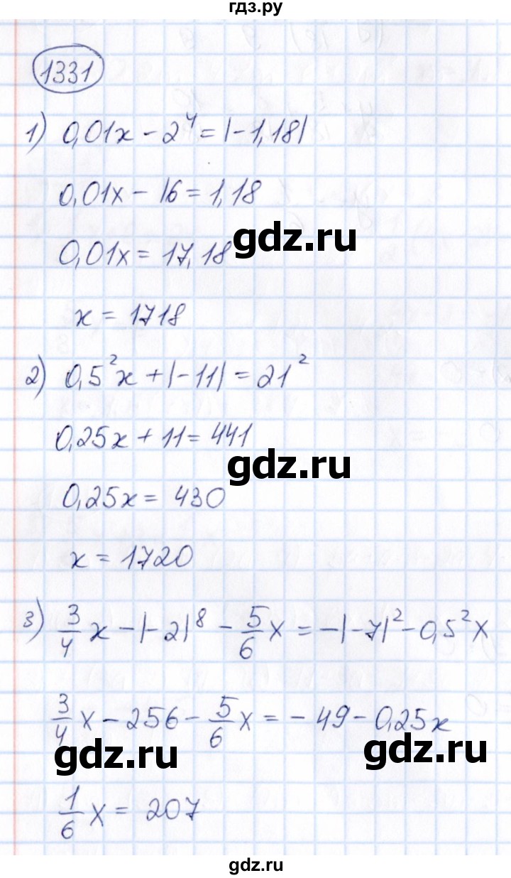 ГДЗ по математике 6 класс Абылкасымова   упражнение - 1331, Решебник