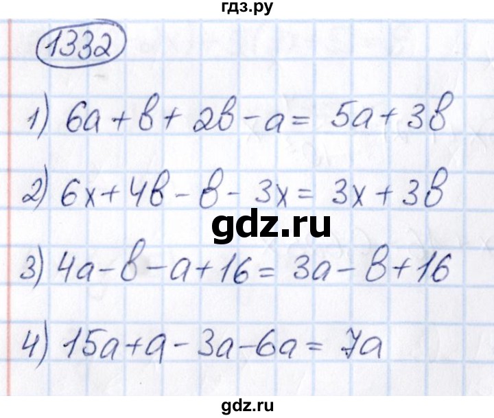 ГДЗ по математике 6 класс Абылкасымова   упражнение - 1332, Решебник
