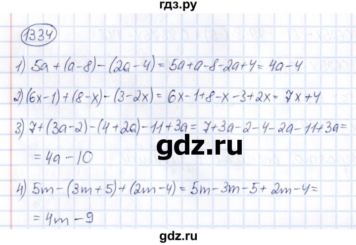 ГДЗ по математике 6 класс Абылкасымова   упражнение - 1334, Решебник