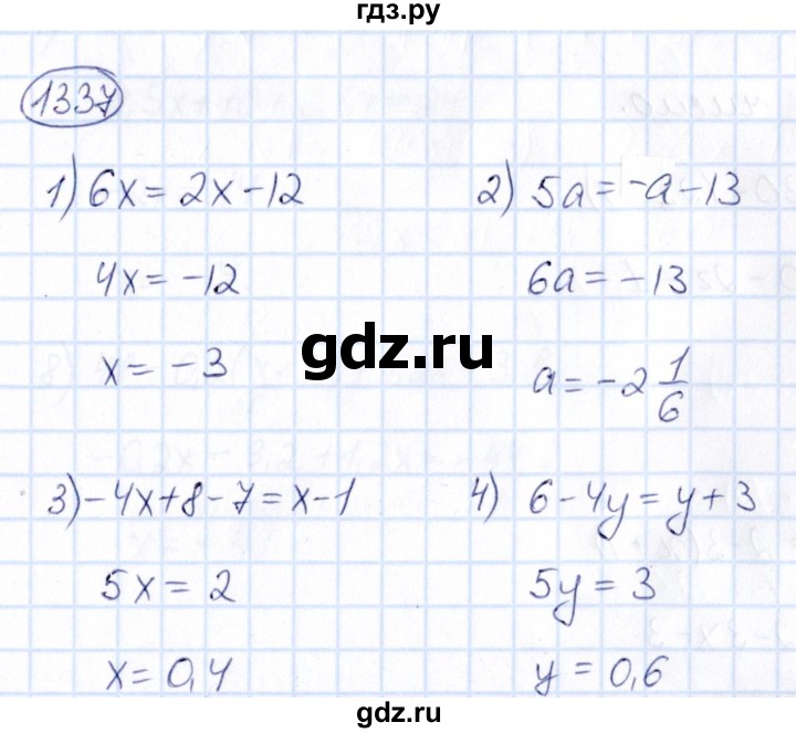 ГДЗ по математике 6 класс Абылкасымова   упражнение - 1337, Решебник